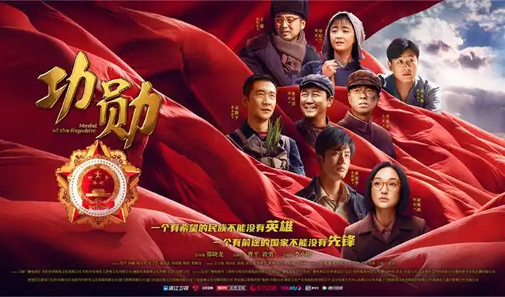哪吒之魔童闹海 电影海报