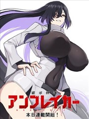 无双 短剧海报